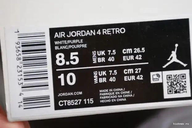 Rep Air Court 4 CT8527-115 Jordan Purple 0219